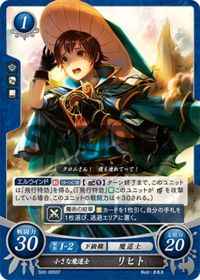 S02-005 Little Sorcerer Licht ST