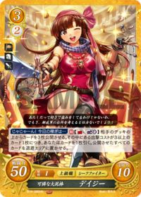 B19-086 Charming Phantom Thief, Daisy HN