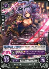 B15-057 艶色の王女 カミラ N