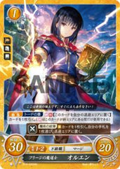 B10-032 フリージの魔道士 オルエン HN