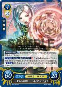 B01-057 聖王の神軍師 ルフレ（女） ST