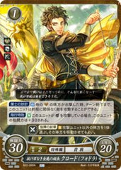 B22-095 抜け目なき金鹿の級長 クロード（フォドラ） N