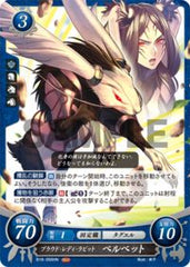 B18-056 プラウド・レディ・ラビット ベルベット HN