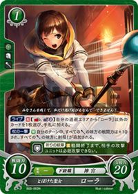 B05-063 Distracted Saint Laura N