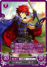 B05-003 フェレ家の公子 ロイ ST