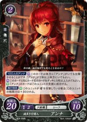 B03-099 謎多き行商人 アンナ N