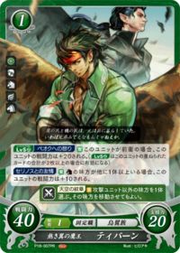 P18-007 Tibarn, Hawk King of the Burning Wings PR