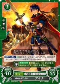 B20-057 Ike, Youthful Successor to the Holy Sword N