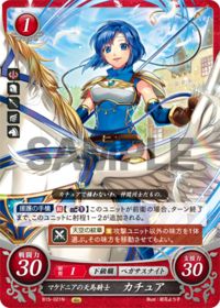 B15-021 Pegaus Knight of Macedon, Catria N