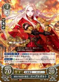 S12-004 Edelgard: Unwavering Flame's Resolve ST