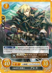 B12-081 王血を引く黒騎士 アレス N