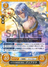 B22-029 Deirdre, Holy Maiden of Loptyr N