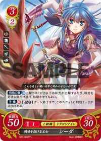 S01-002 Princess Sheeda Soaring the Battlefield ST+