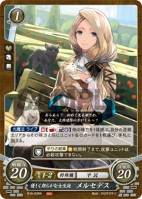 B18-028 Gentle and Cheerful Student Mercedes N