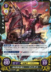 P13-007 暗夜最強の騎士 マークス PR