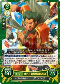 B17-069 Darahau, The Resourceful Spearman HN