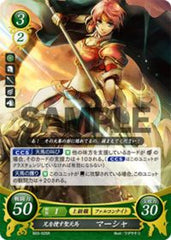 B03-025 兄を捜す聖天馬 マーシャ R