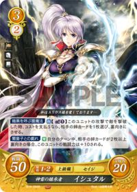 B19-094 Ishtar, Successor to the Divine Thunder R
