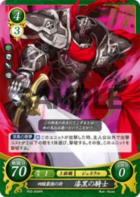 P03-004 The Black Knight, Four Horsemen's Strongest General PR