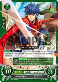 P03-005 Young Mercenary, Ike PR