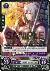 B06-067 力を蓄えし騎士 エルフィ N