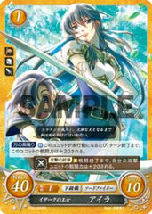 P06-006 イザークの王女 アイラ PR