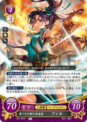 B21-081 果てなき剣の求道者 フィル R