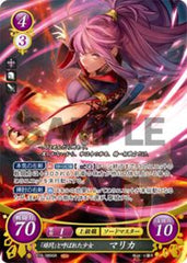 B18-089 「緋閃」と呼ばれた少女 マリカ SR