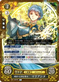 B21-026 Saint Marianne, Stepping Towards Tomorrow HN