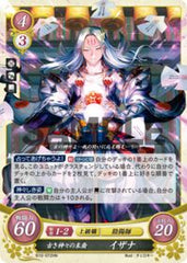 B10-072 古き神々の末裔 イザナ HN