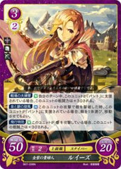 B07-038 金紫の貴婦人 ルイーズ N