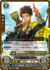 B21-018 リーガンの後継者 クロード（フォドラ） HN