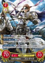 B09-043 白亜の守護騎士 コンラート SR