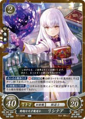 B21-025 勤勉な天才魔道士 リシテア N