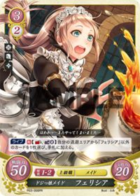 P03-008 Clumsy Maid Felicia PR