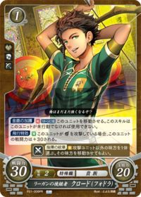 P21-008 リーガンの後継者 クロード（フォドラ） PR