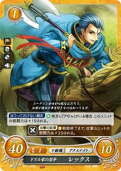 B17-103 ドズル家の若斧 レックス N