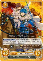 P10-005 レンスターの騎士 フィン PR