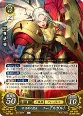 B21-031 不退転の皇女 エーデルガルト R