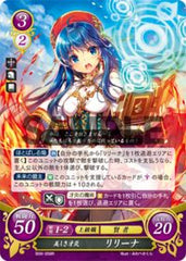 B09-058 美しき才炎 リリーナ R