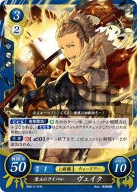B08-014 The Holy King's Rival, Vaike HN
