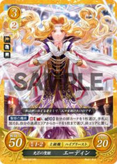 B06-021 光芒の聖姫 エーディン HN