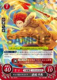 B04-007 チョイ役エキストラ 赤城 斗馬 ST