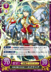 P11-001 気高き願いの王女 エイリーク PR