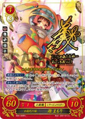 B04-009 全国民の妹 源 まもり R+