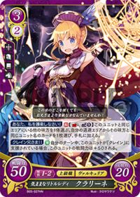 B05-027 Carefree Little Lady, Clarine HN