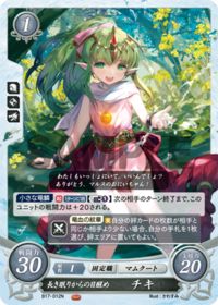 B17-012 Awakening from a Long Slumber: Tiki N