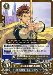 P20-002 リーガンの後継者 クロード（フォドラ） PR