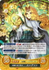 B19-061 悲劇に抗う聖女 エーディン R