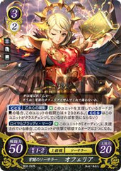 B02-097 宵闇のソーサラー オフェリア R